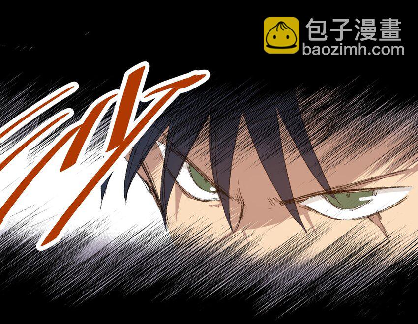 29 琵琶诡计-第29话