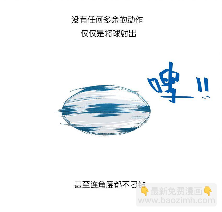29 琵琶诡计-第29话