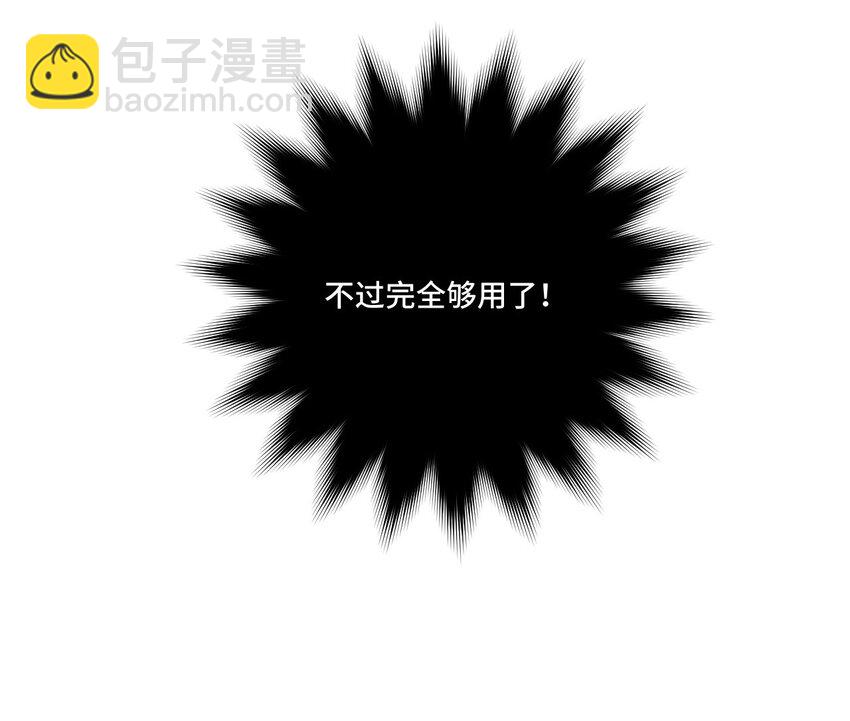 31 无法摆脱的厄运-第31话
