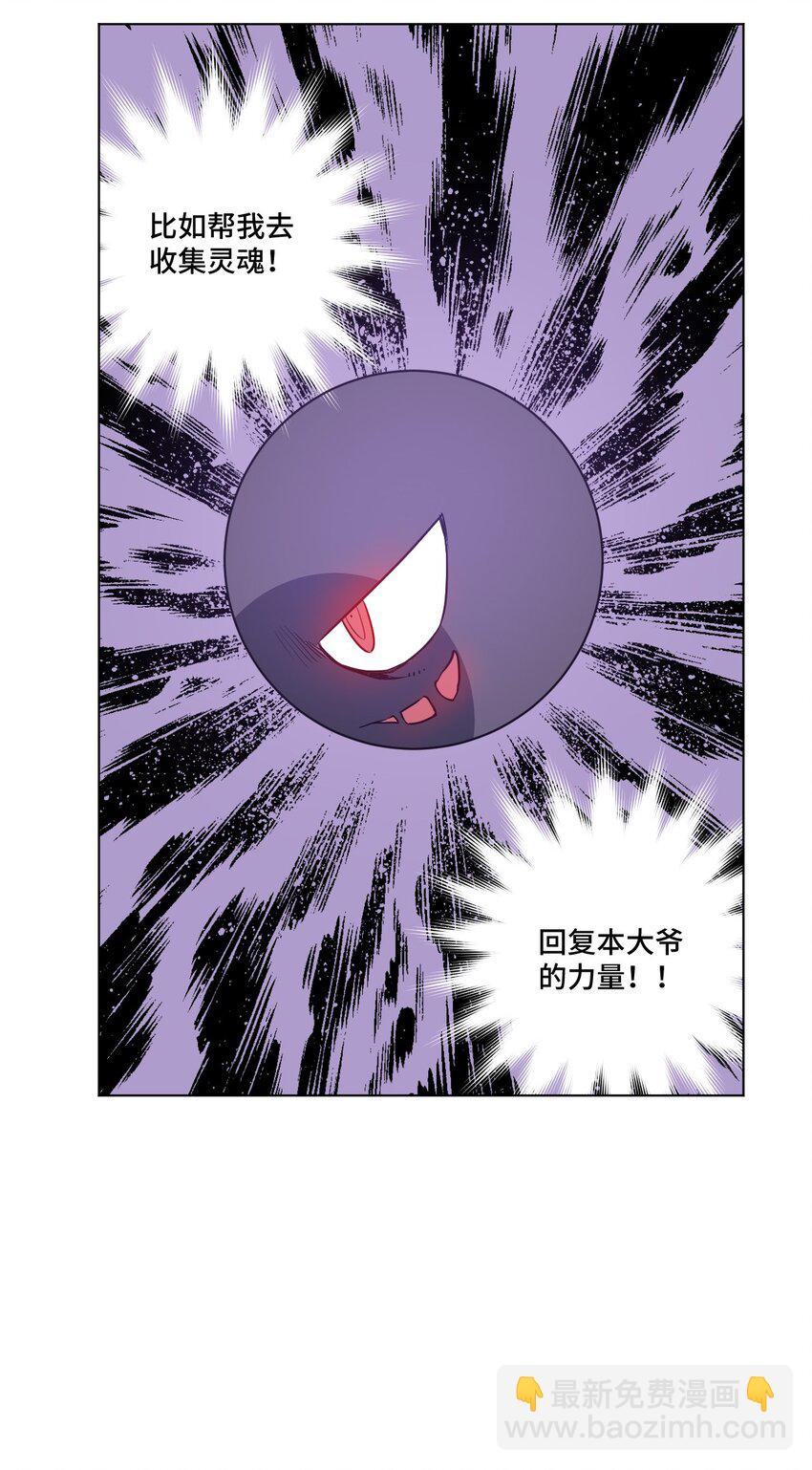 33 伞与琴-第33话