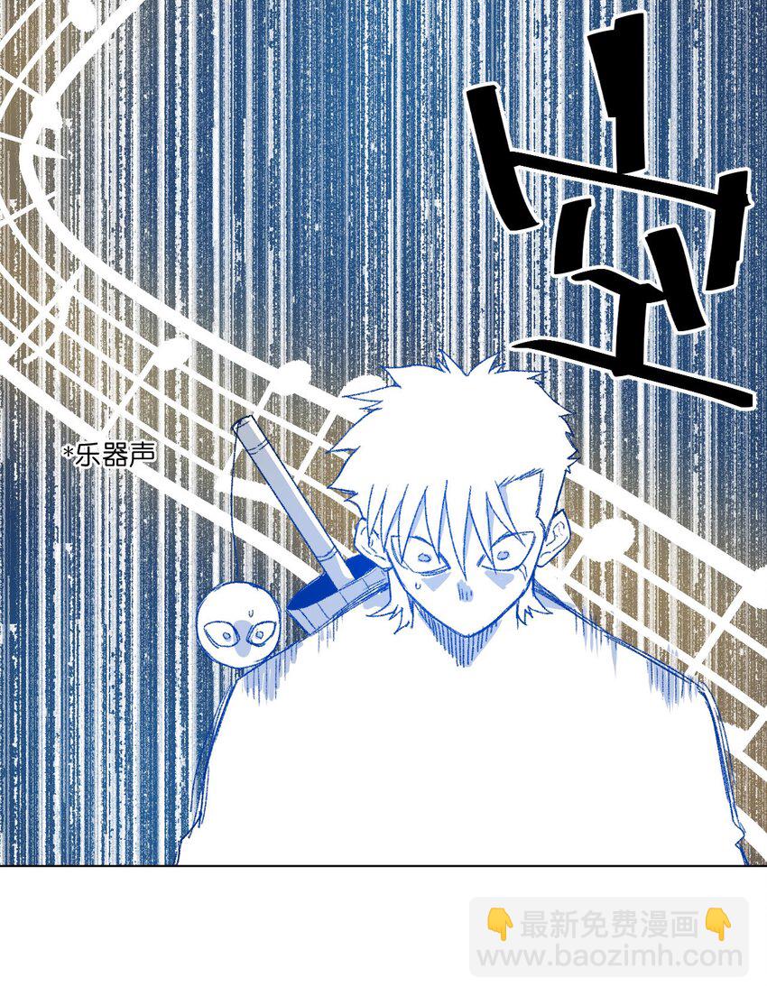 33 伞与琴-第33话