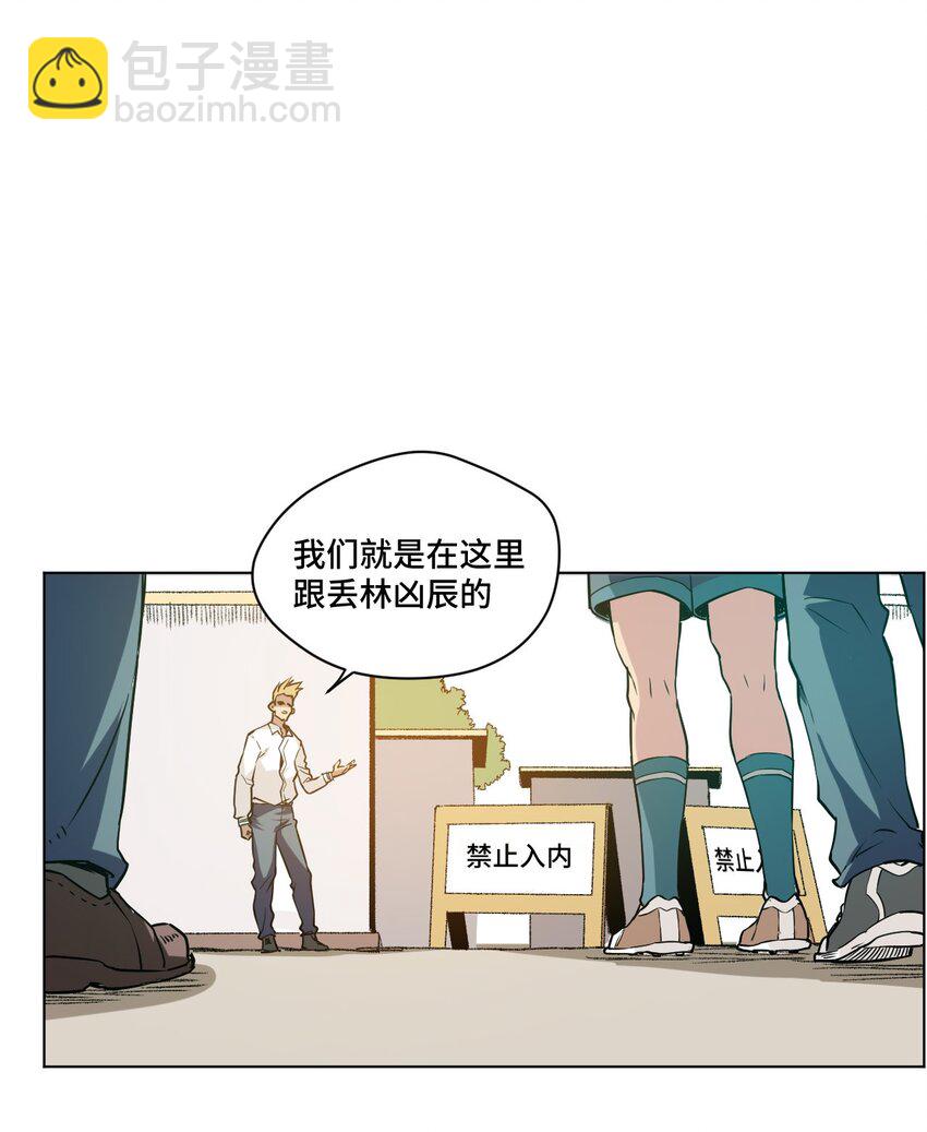 33 伞与琴-第33话