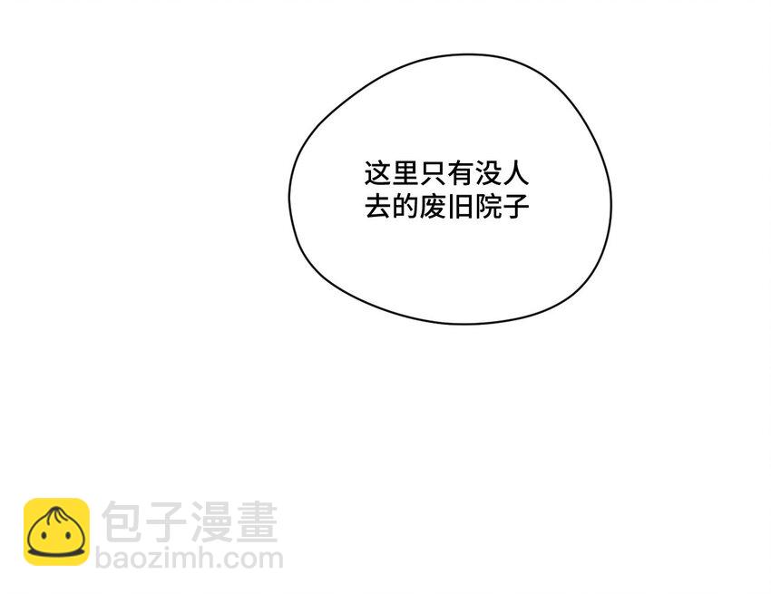 33 伞与琴-第33话