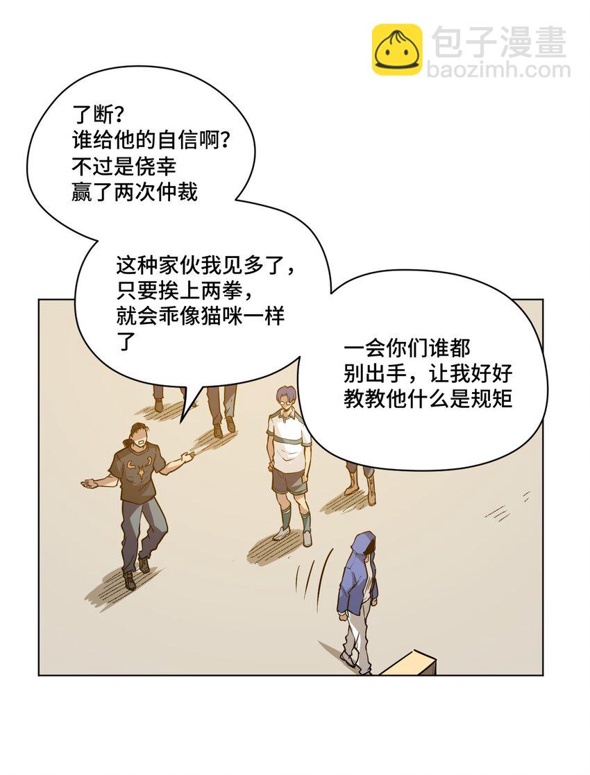 33 伞与琴-第33话