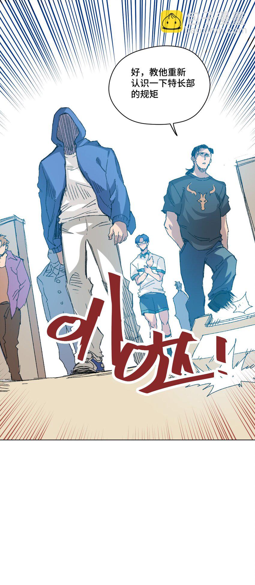 33 伞与琴-第33话