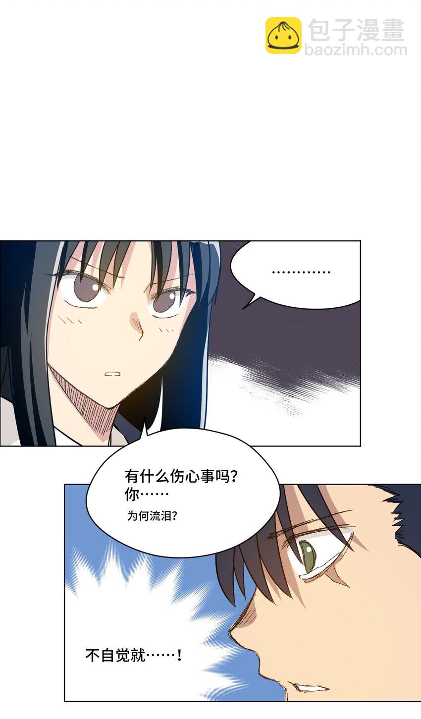 33 伞与琴-第33话