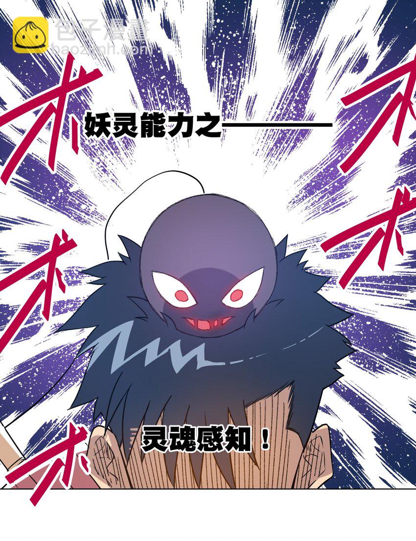 33 伞与琴-第33话