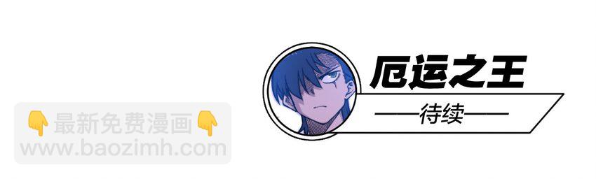 33 伞与琴-第33话