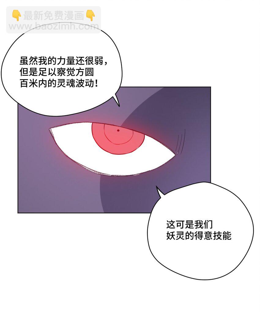 33 伞与琴-第33话
