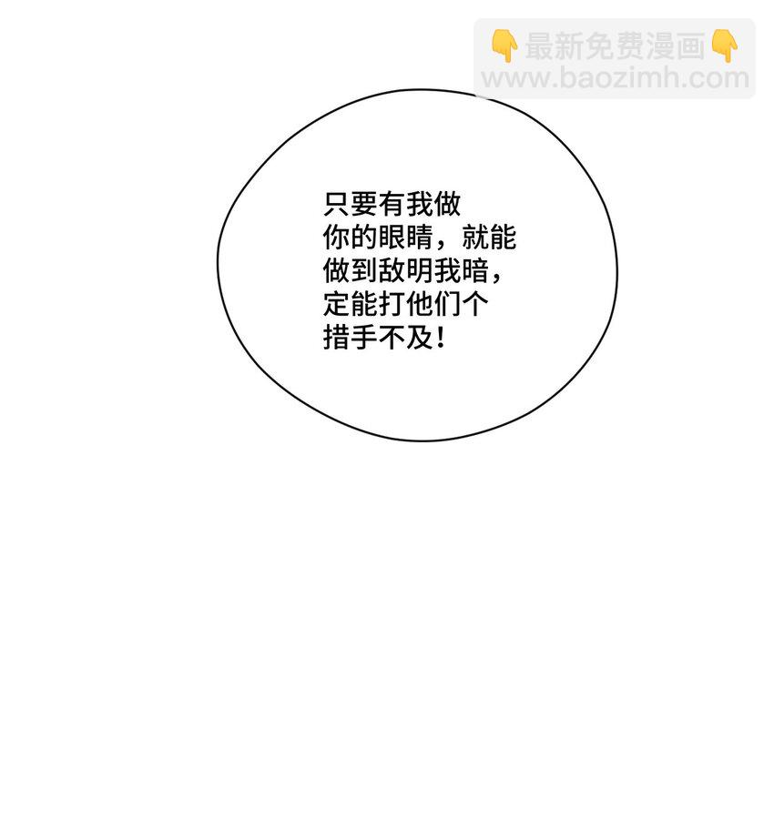33 伞与琴-第33话