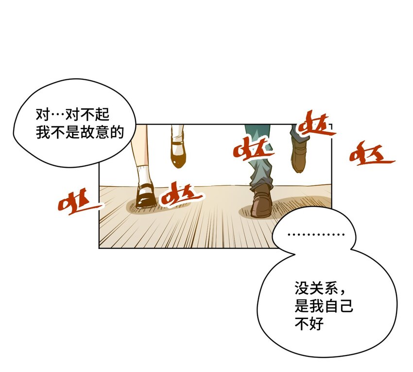 35 反击的狼烟(1/2)-第35话