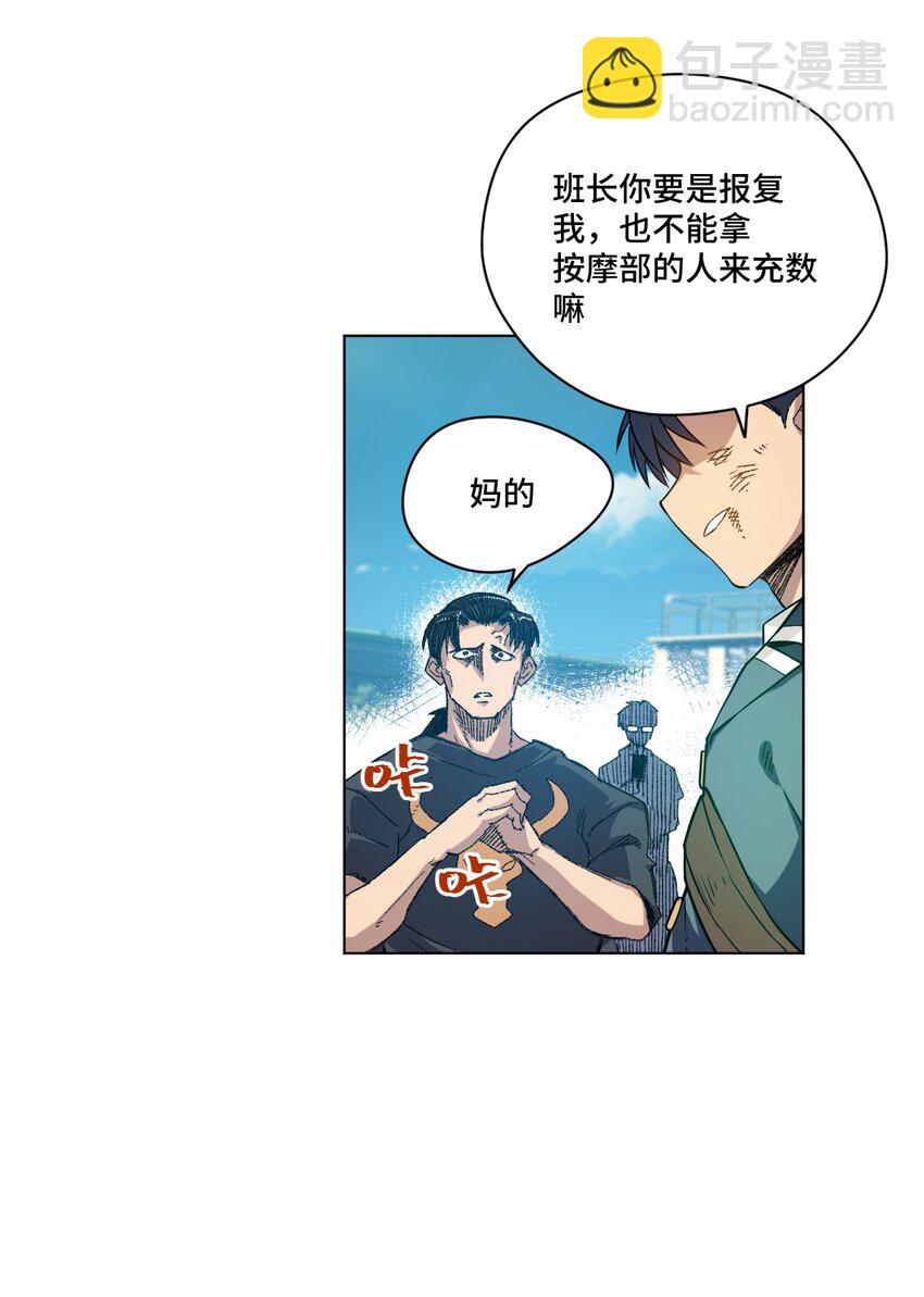 35 反击的狼烟(1/2)-第35话