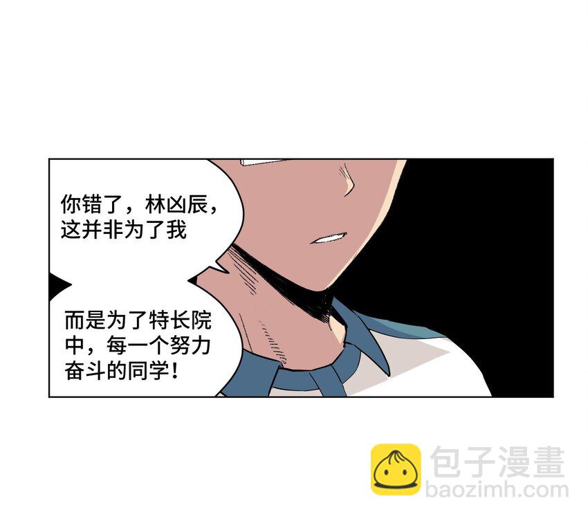 35 反击的狼烟(1/2)-第35话