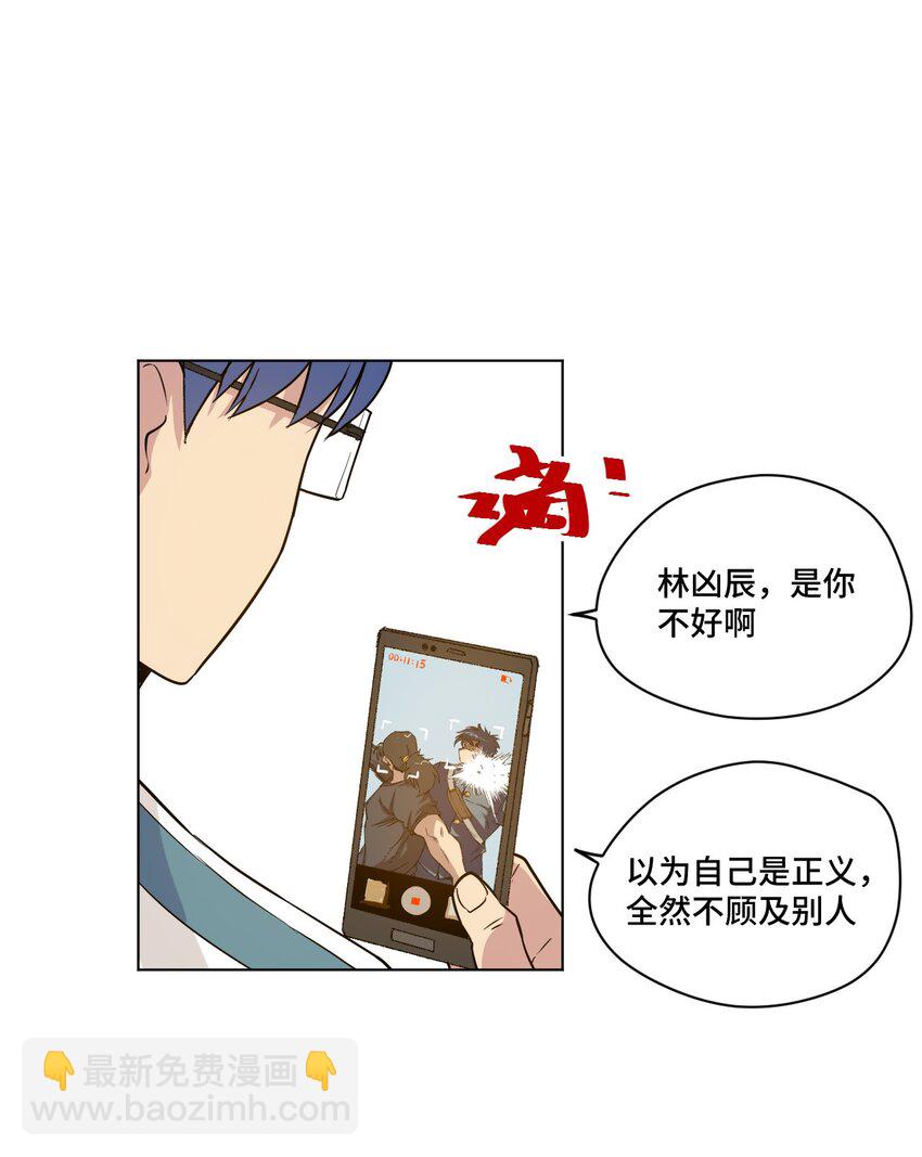 35 反击的狼烟(1/2)-第35话