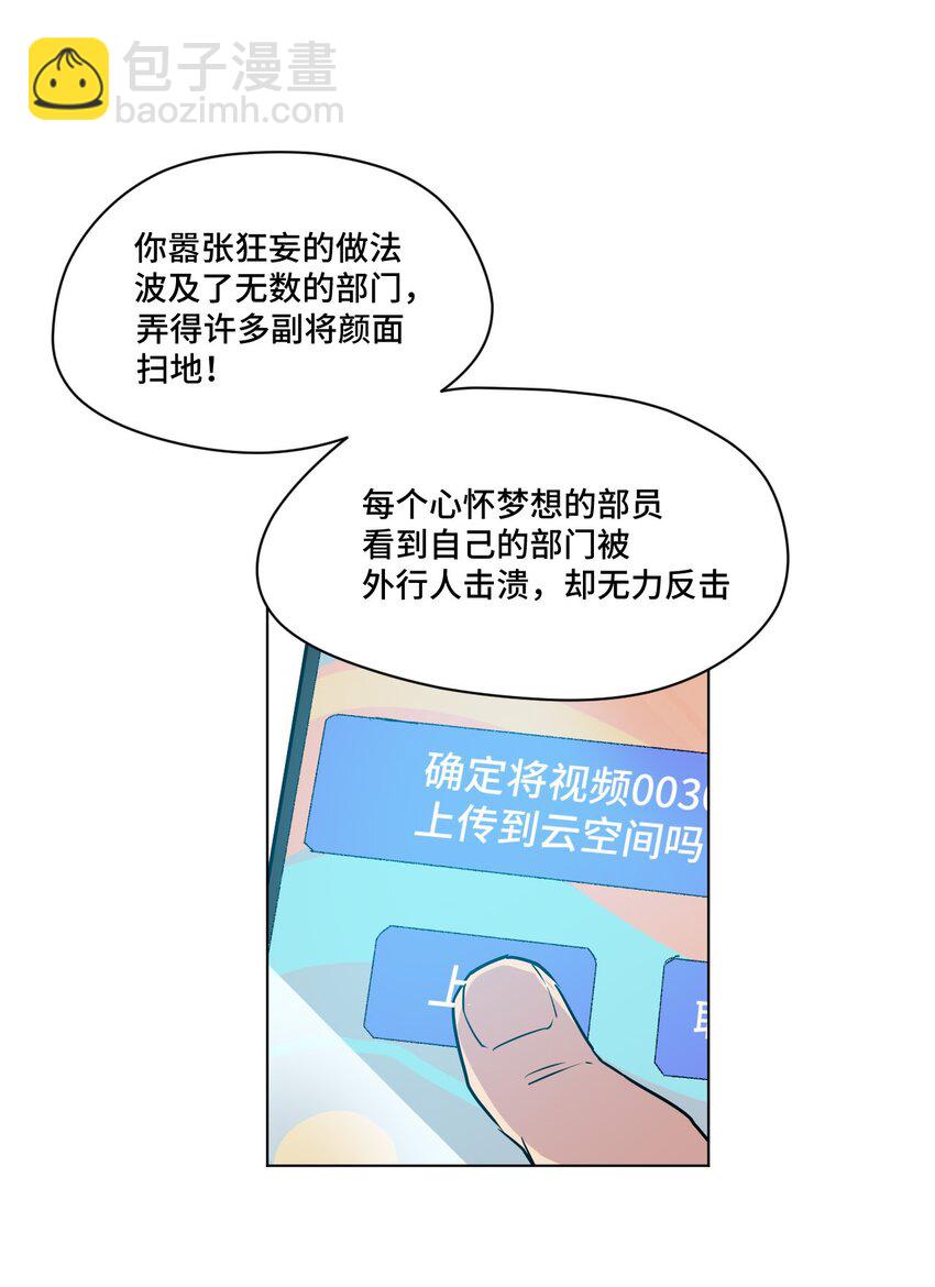 35 反击的狼烟(1/2)-第35话