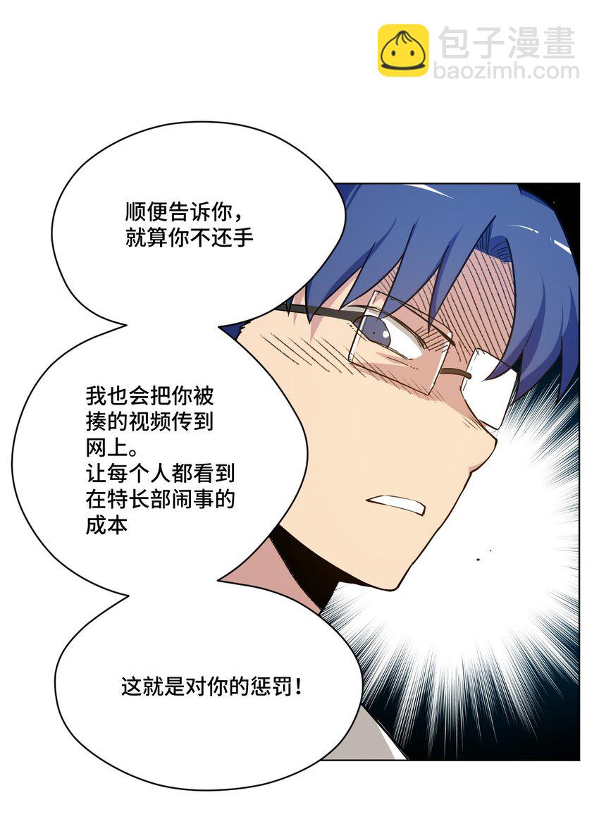 35 反击的狼烟(1/2)-第35话