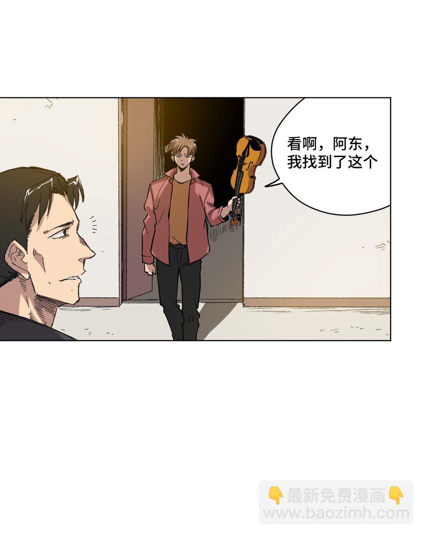 35 反击的狼烟(1/2)-第35话