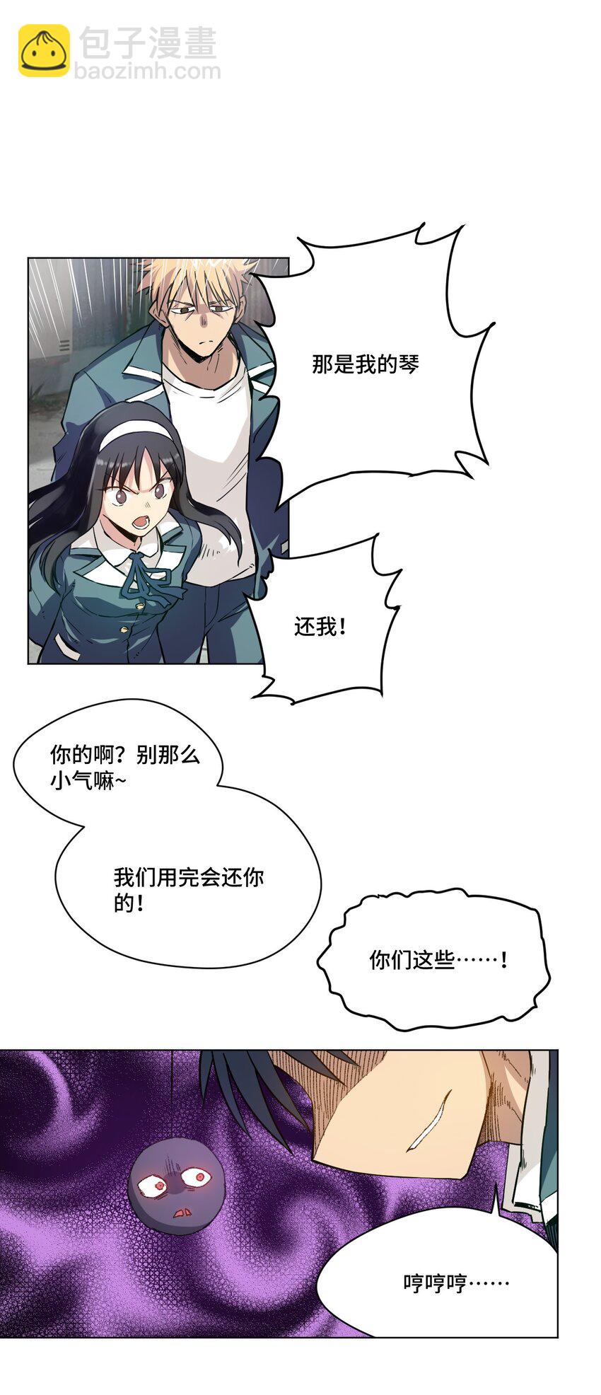 35 反击的狼烟(1/2)-第35话