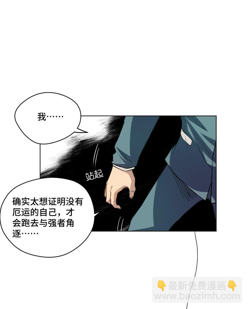 35 反击的狼烟(1/2)-第35话