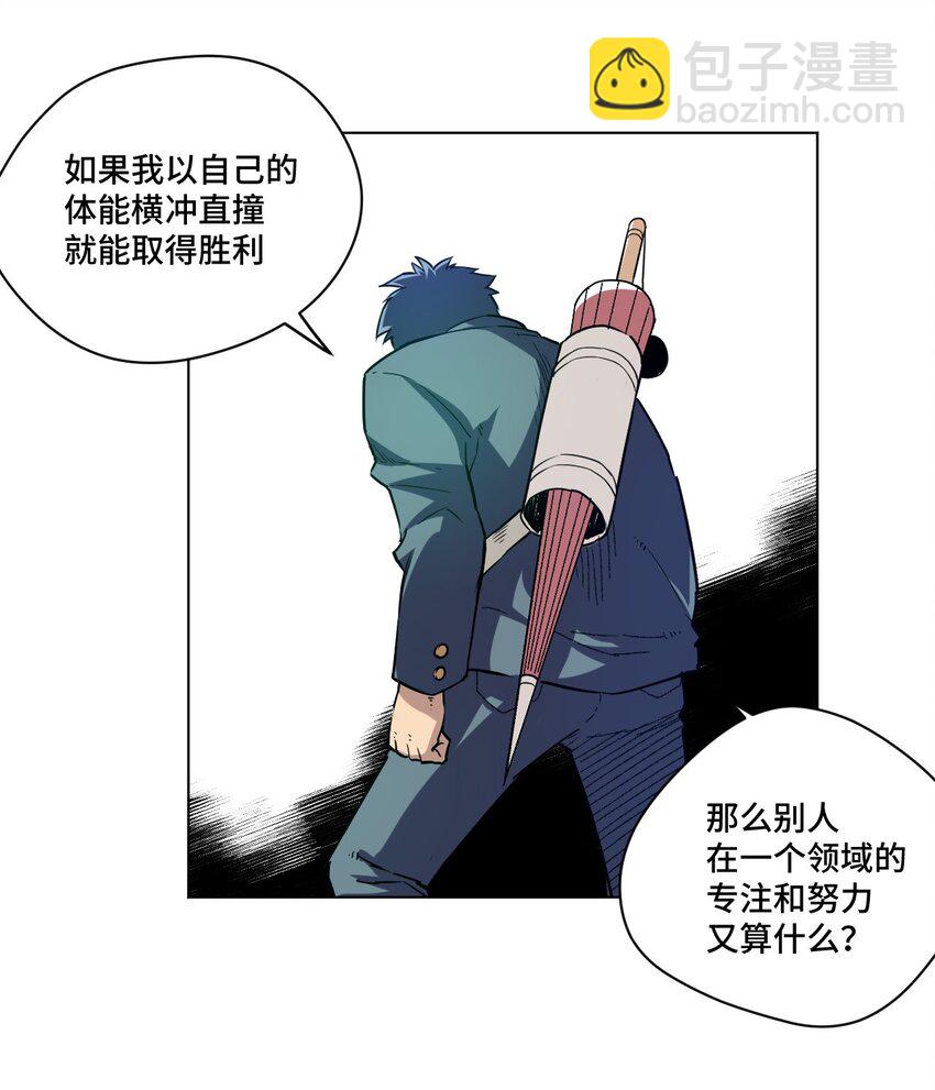35 反击的狼烟(1/2)-第35话