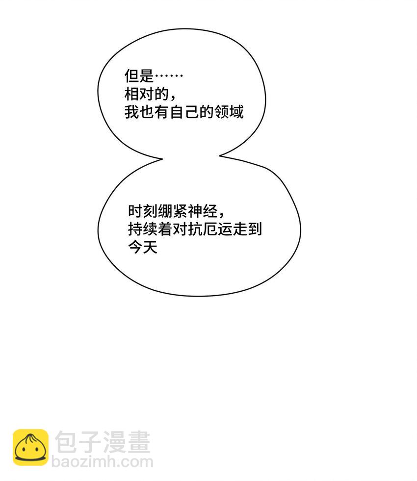 35 反击的狼烟(1/2)-第35话