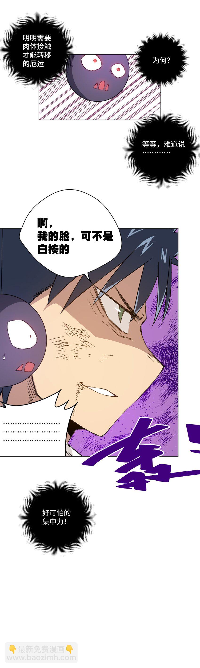 35 反击的狼烟(1/2)-第35话