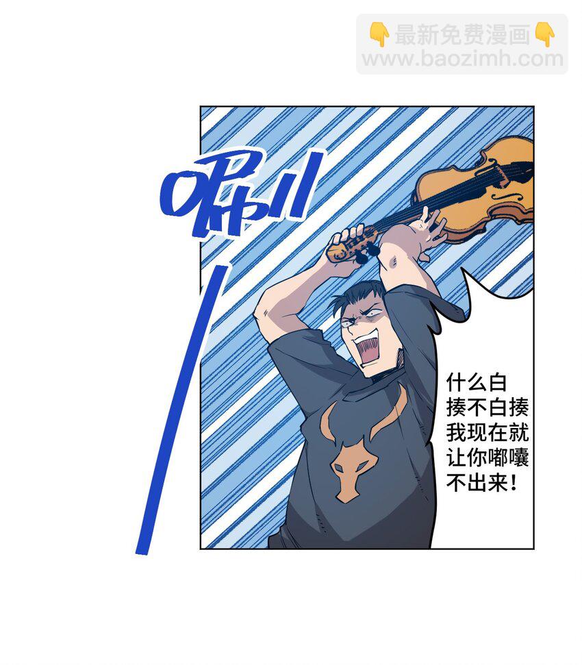 35 反击的狼烟(1/2)-第35话