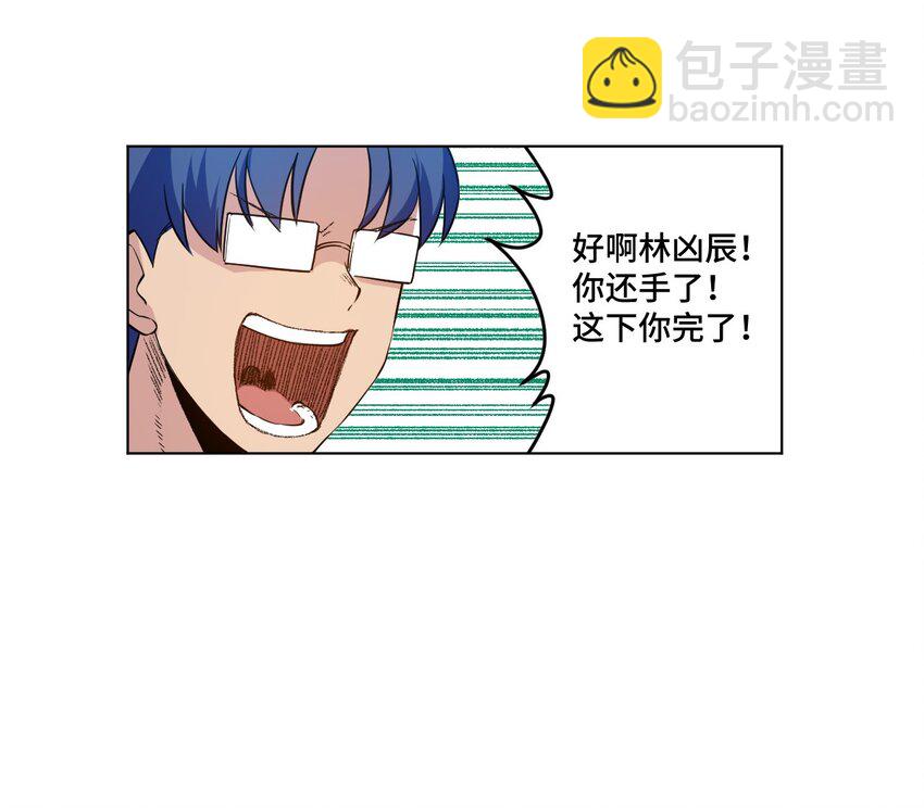 35 反击的狼烟(1/2)-第35话