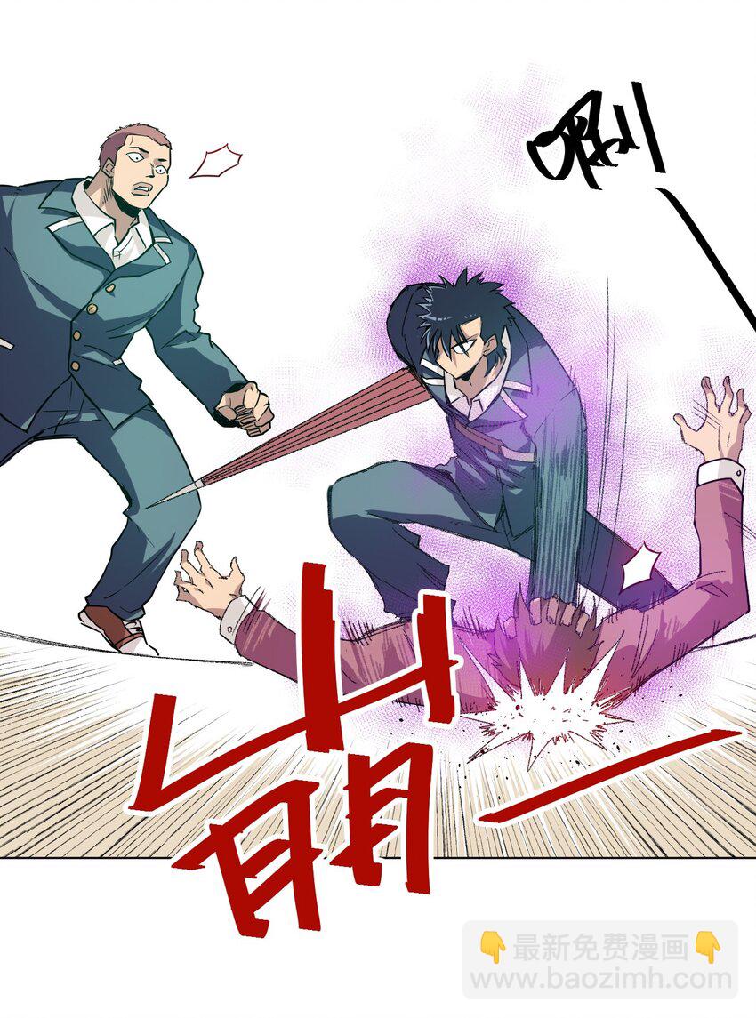 35 反击的狼烟(1/2)-第35话