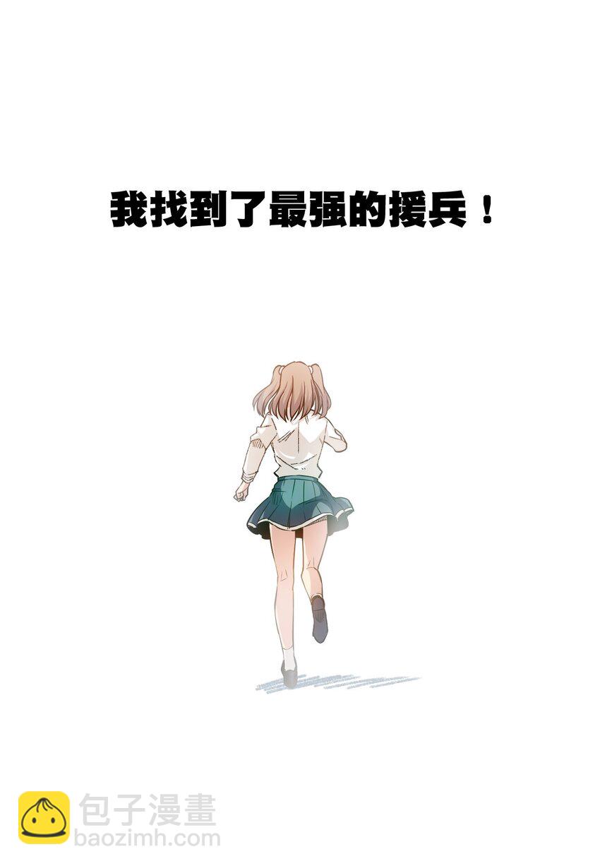 35 反击的狼烟(1/2)-第35话