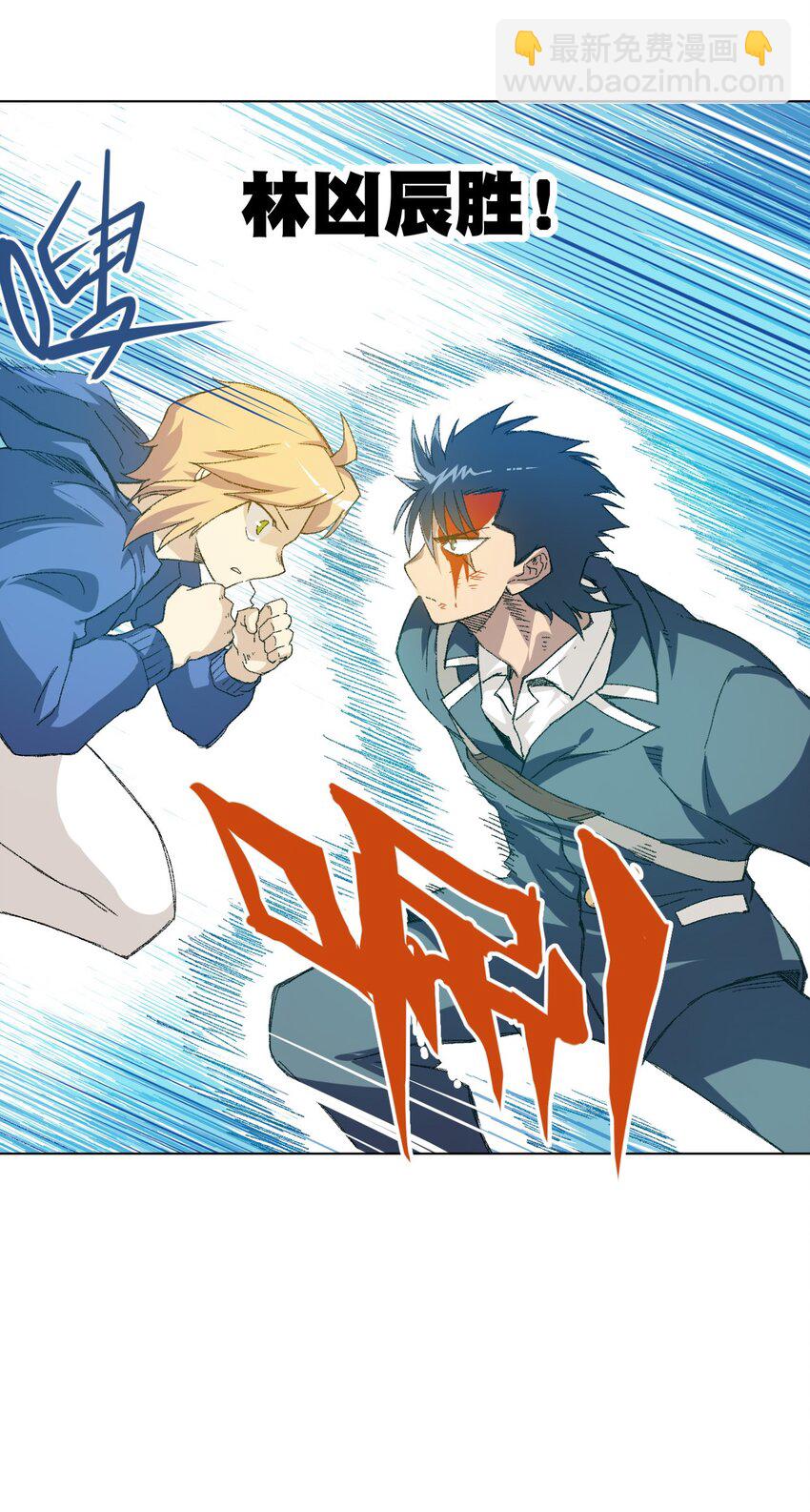 37 破灭(1/2)-第37话