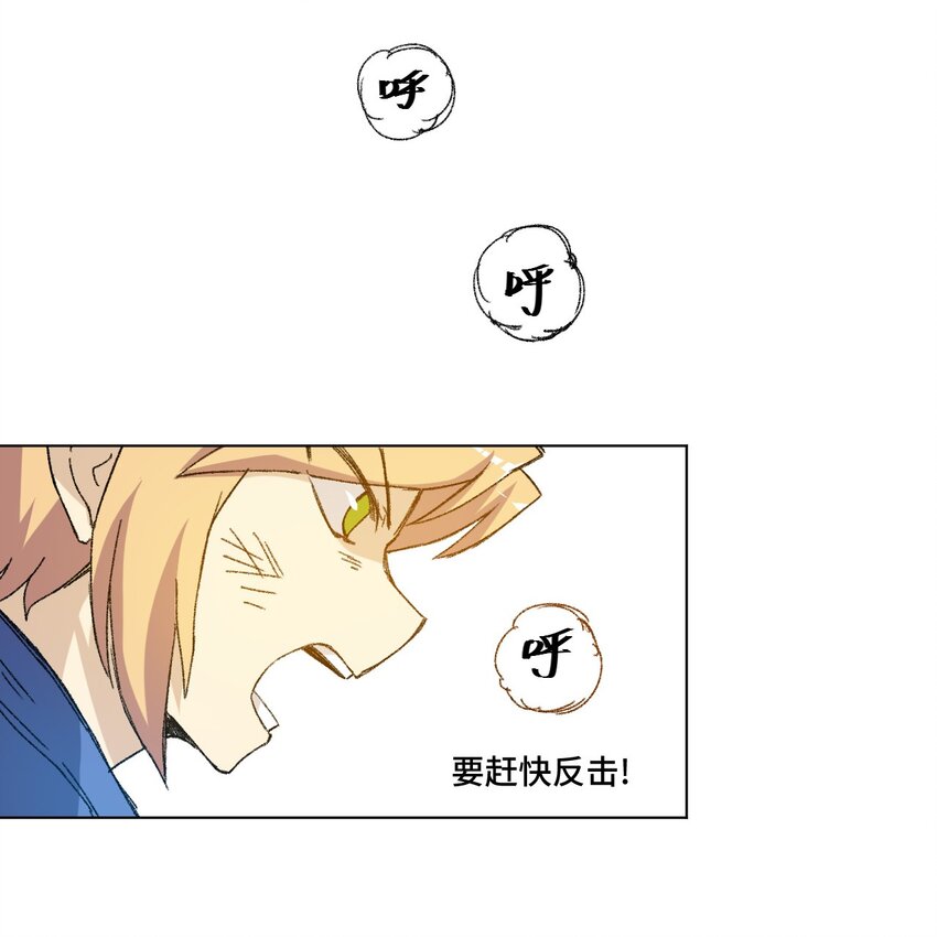 37 破灭(1/2)-第37话