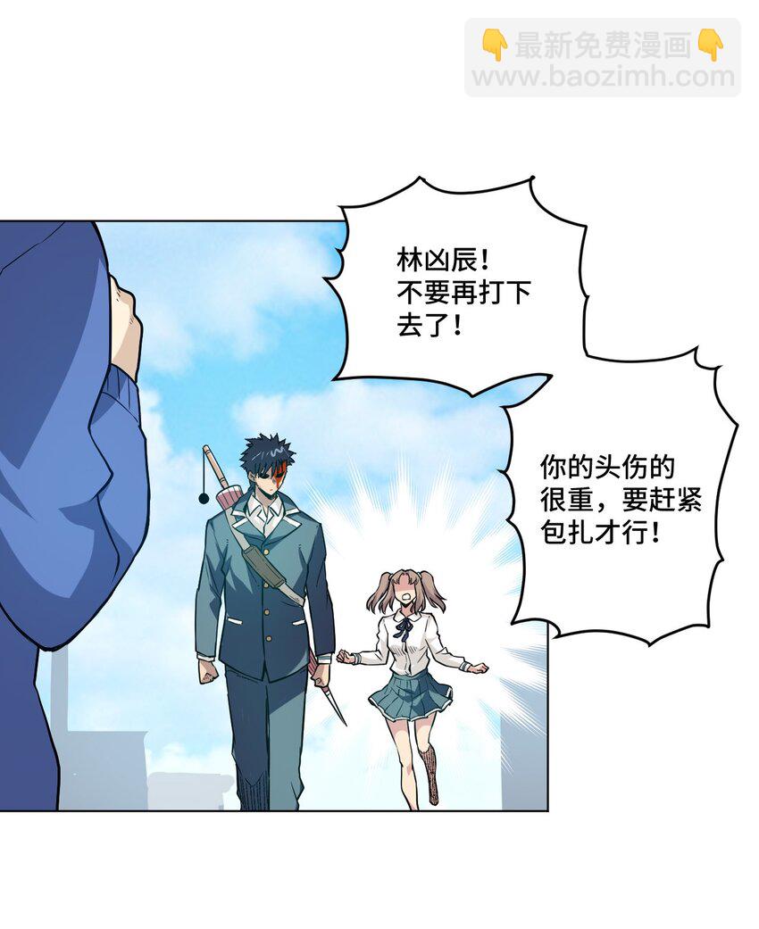 37 破灭(1/2)-第37话