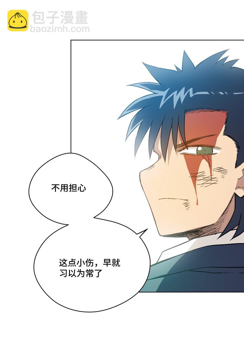 37 破灭(1/2)-第37话