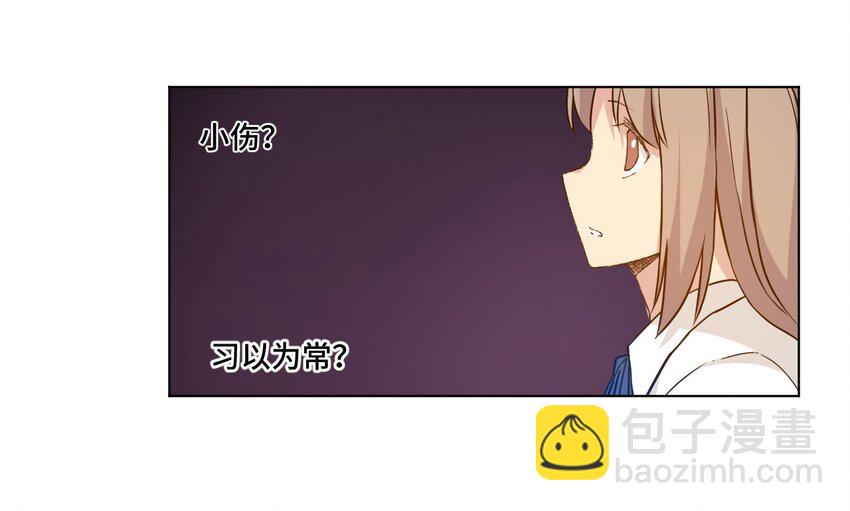 37 破灭(1/2)-第37话
