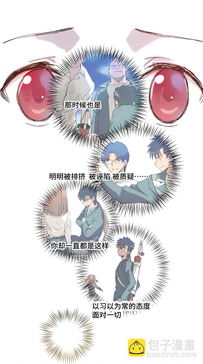 37 破灭(1/2)-第37话