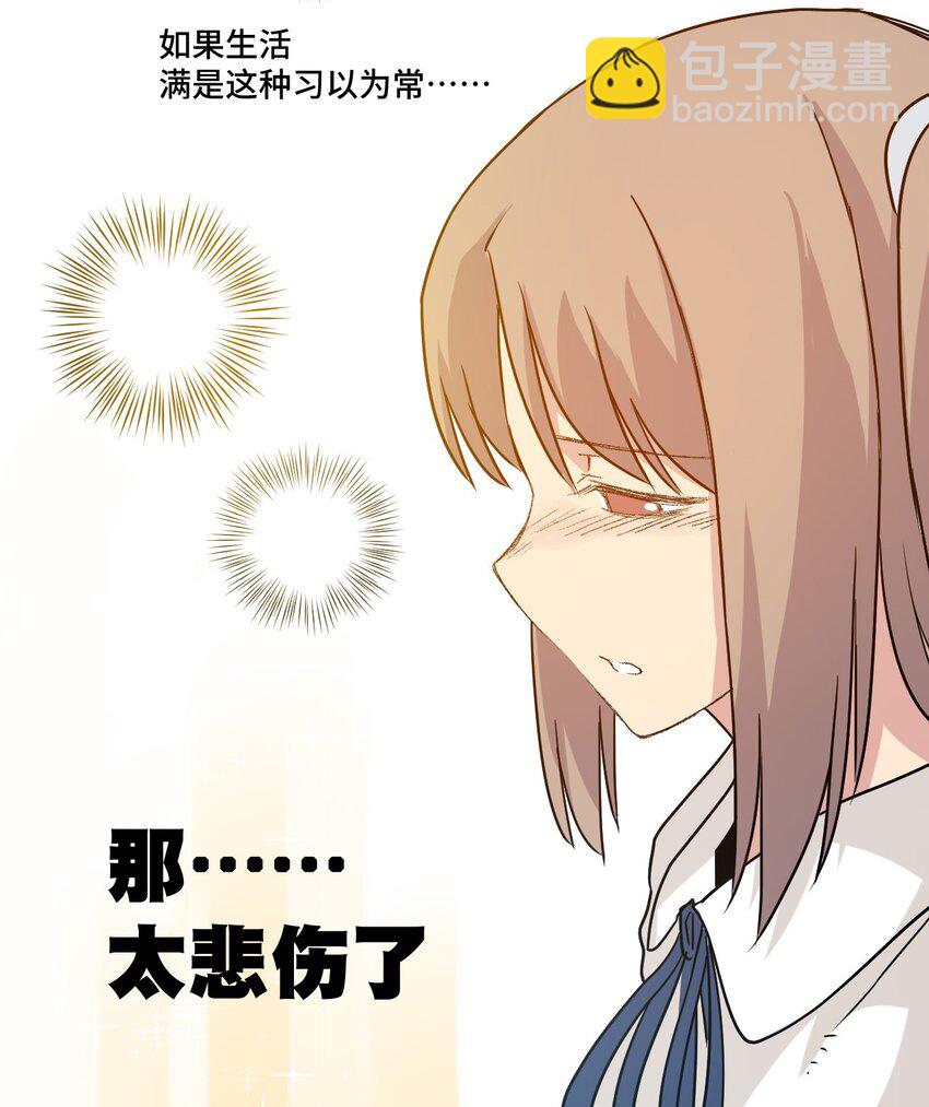 37 破灭(1/2)-第37话
