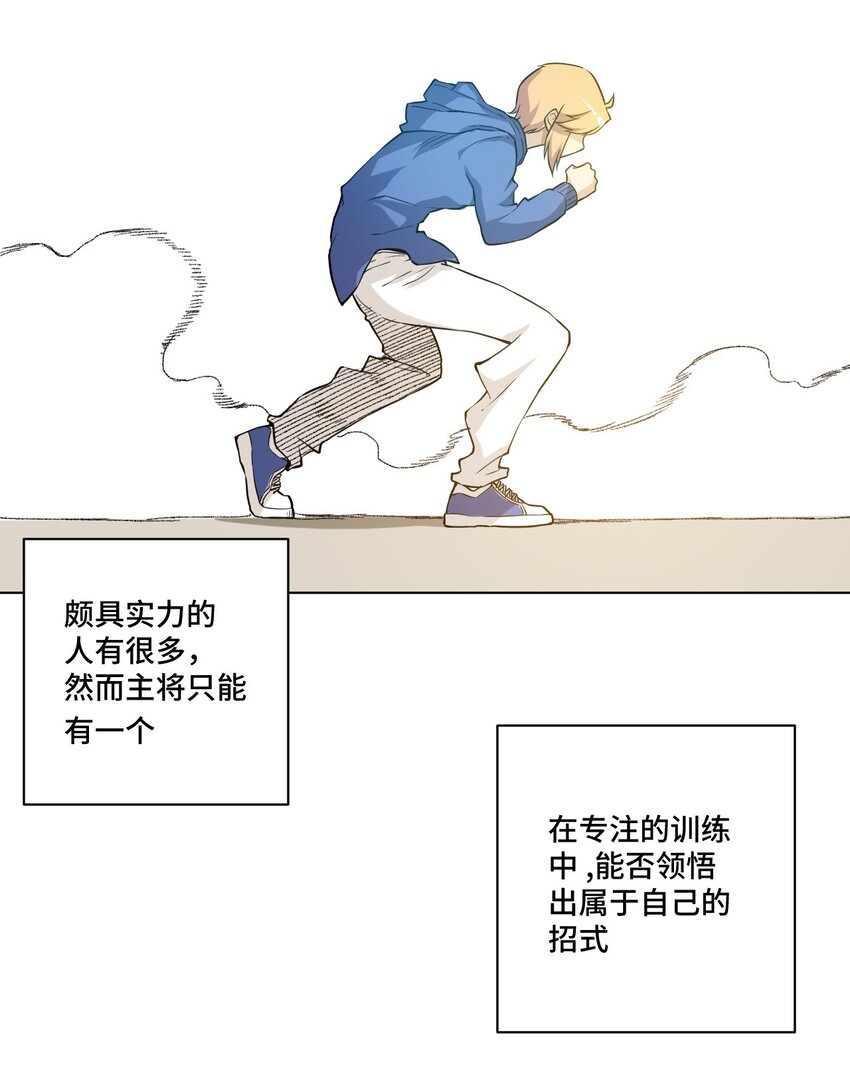 37 破灭(1/2)-第37话