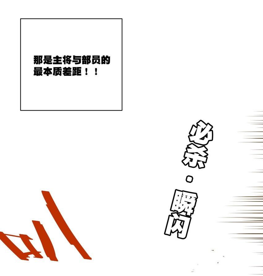37 破灭(1/2)-第37话