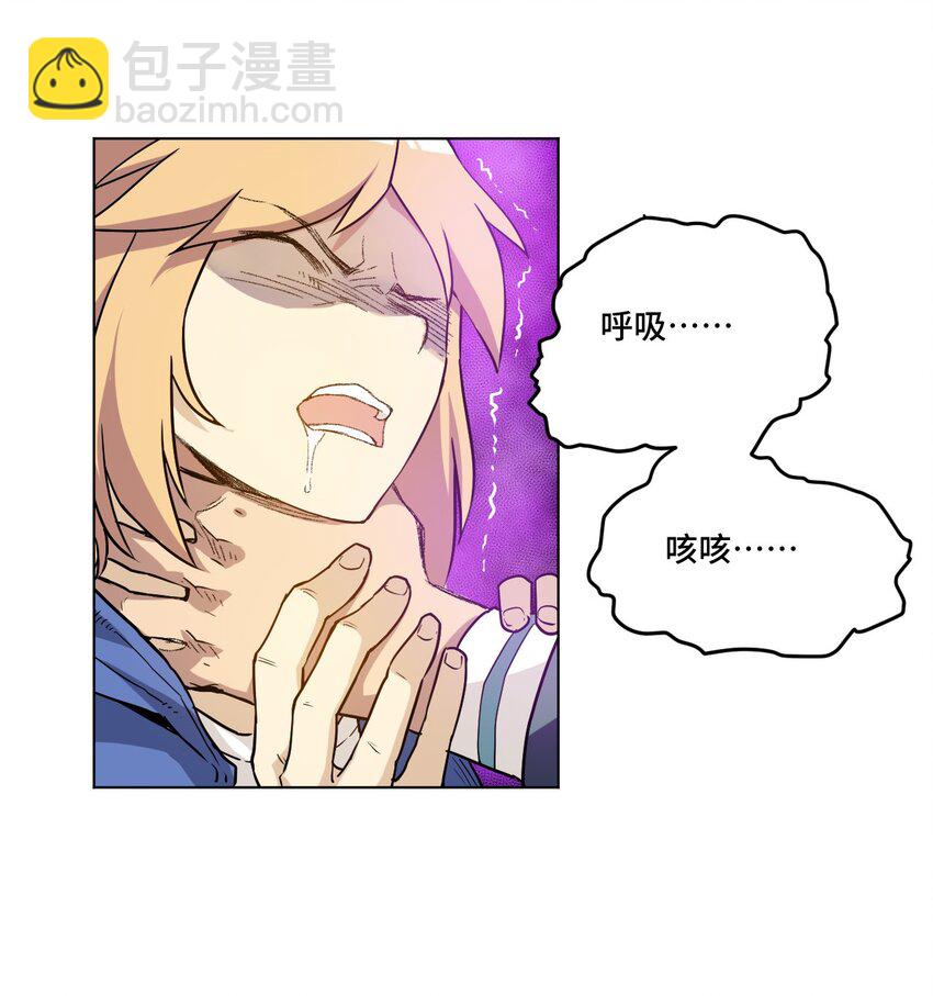 37 破灭(1/2)-第37话