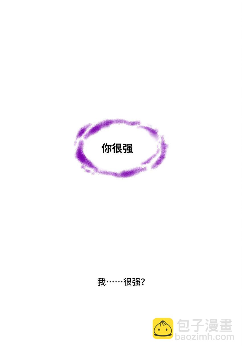 37 破灭(1/2)-第37话