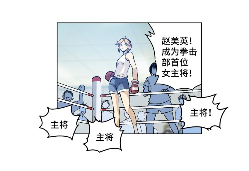 37 破灭(1/2)-第37话