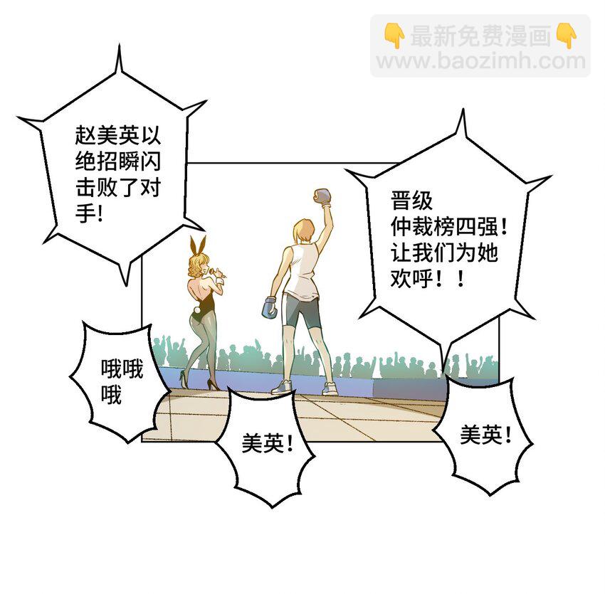 37 破灭(1/2)-第37话