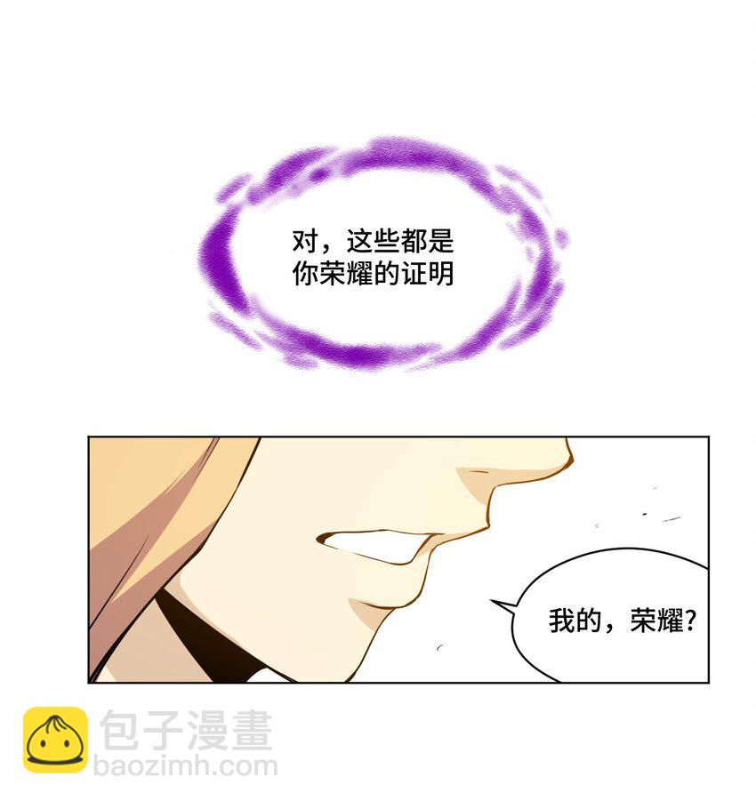 37 破灭(1/2)-第37话