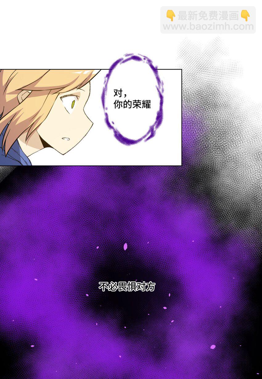 37 破灭(1/2)-第37话