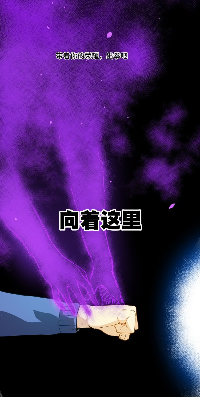 37 破灭(1/2)-第37话