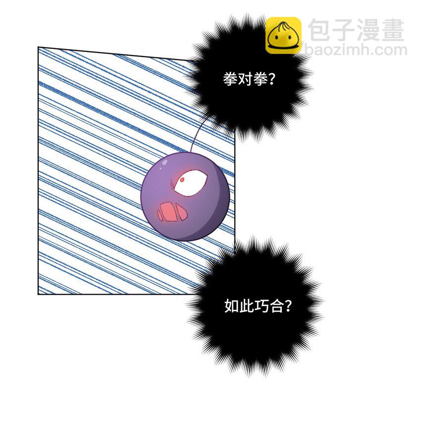 37 破灭(1/2)-第37话