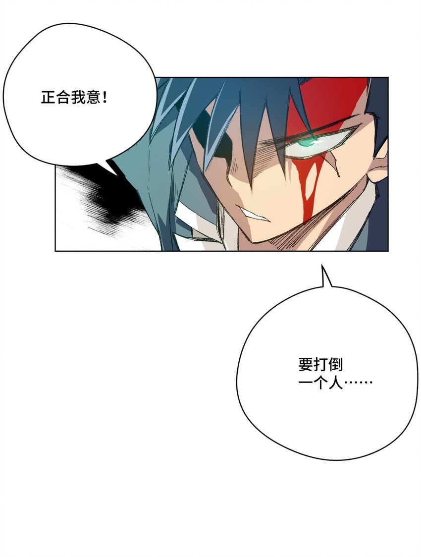 37 破灭(1/2)-第37话