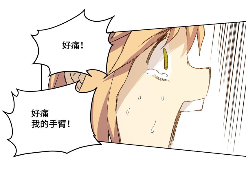 37 破灭(1/2)-第37话