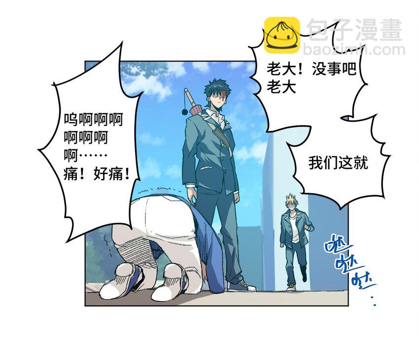 37 破灭(1/2)-第37话